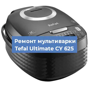 Замена уплотнителей на мультиварке Tefal Ultimate CY 625 в Тюмени